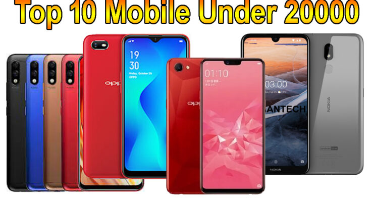 Top 10 mobile under 20000