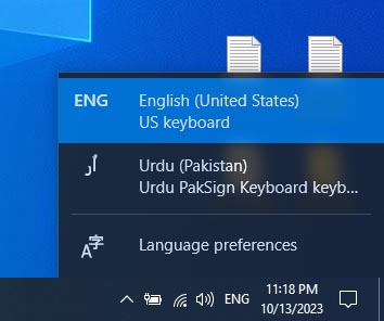 Urdu Keyboard