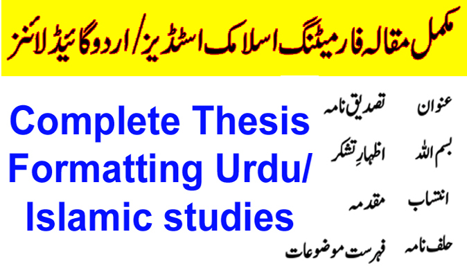 Complete Thesis Formatting Islamic studies / Urdu Guidelines
